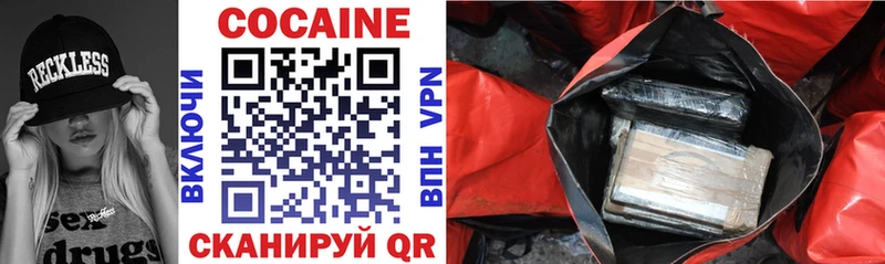Где купить Верхнеуральск Каннабис Alpha-PVP Кокаин Гашиш Мефедрон