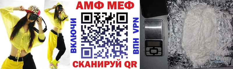 АМФЕТАМИН Premium  МЕГА зеркало  Верхнеуральск  закладки 