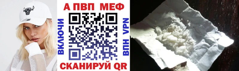 Alfa_PVP СК КРИС  Верхнеуральск 