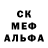 АМФЕТАМИН 97% Burke Wills