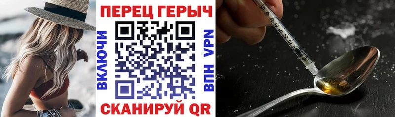 наркошоп  Верхнеуральск  KRAKEN рабочий сайт  Героин афганец 