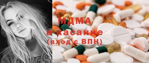 прущие грибы Арсеньев