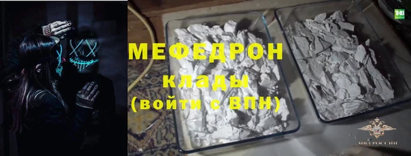 мет Армянск