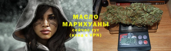 мет Армянск