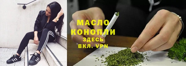 мет Армянск
