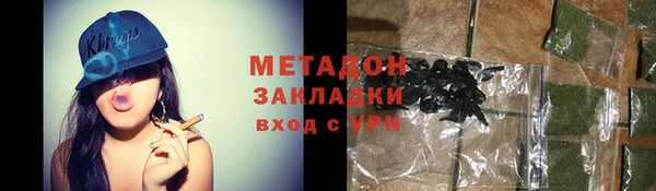 бошки Аркадак
