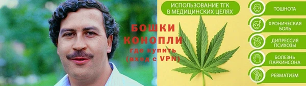 мет Армянск