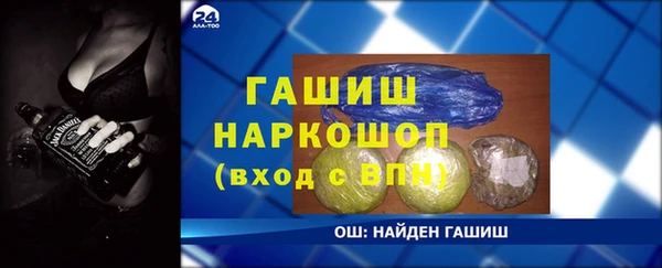 мет Армянск
