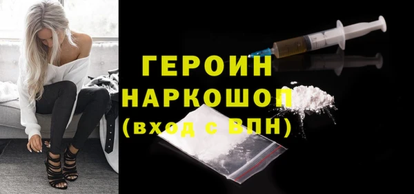 прущие грибы Арсеньев