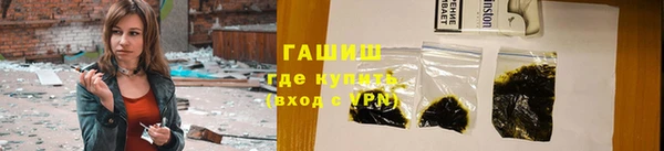 прущие грибы Арсеньев