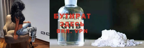 MDMA Россошь