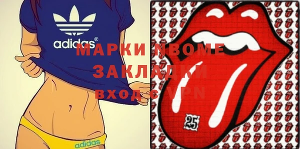 прущие грибы Арсеньев