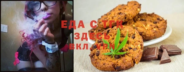 мет Армянск