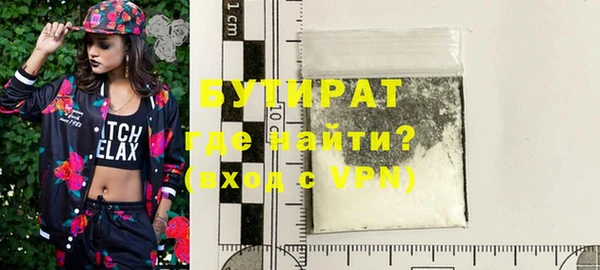 прущие грибы Арсеньев