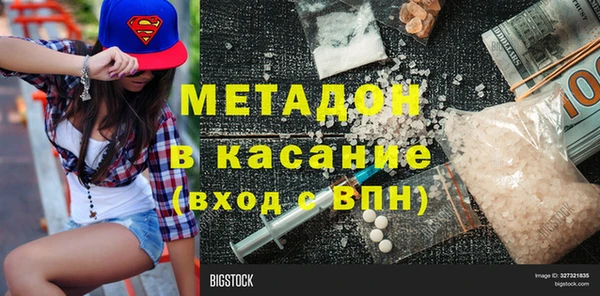 прущие грибы Арсеньев