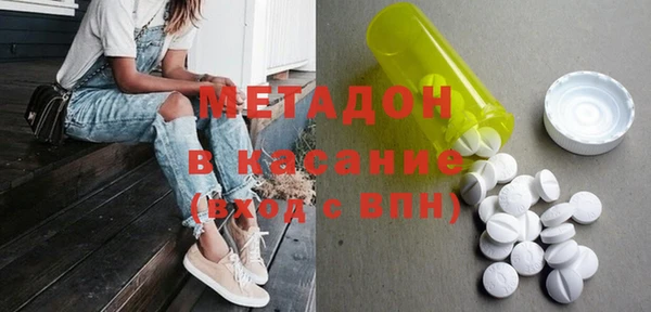 мет Армянск