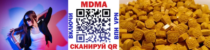 MDMA Molly Верхнеуральск