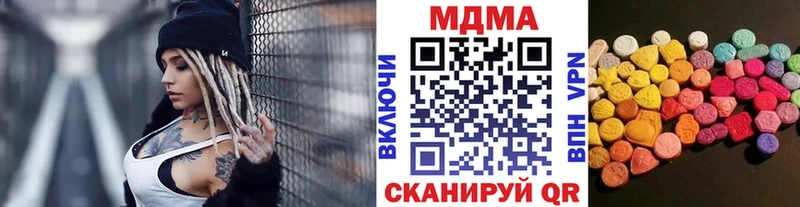 МДМА кристаллы Верхнеуральск