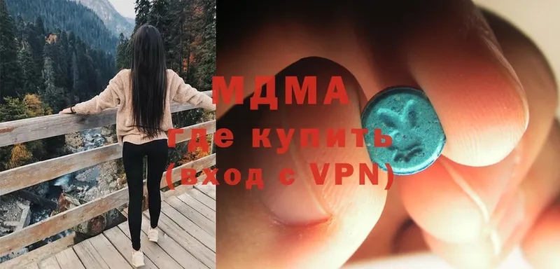 mega ССЫЛКА  Верхнеуральск  MDMA молли 