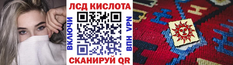 Марки NBOMe 1,8мг  купить закладку  Верхнеуральск 
