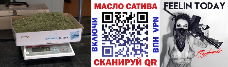 магазин наркотиков Верхнеуральск ТГК вейп